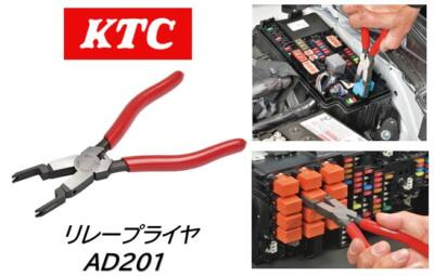 #ad KTC Relay Pliers Product Number: AD201 Comes with a hook to prevent falling off $86.88