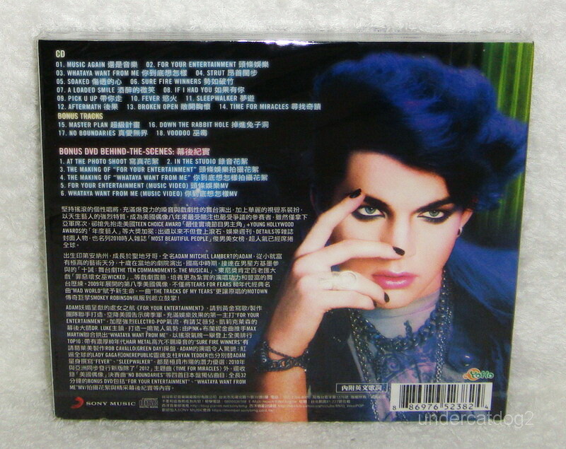 Adam Lambert For Your Entertainment Taiwan CD+DVD w/BOX