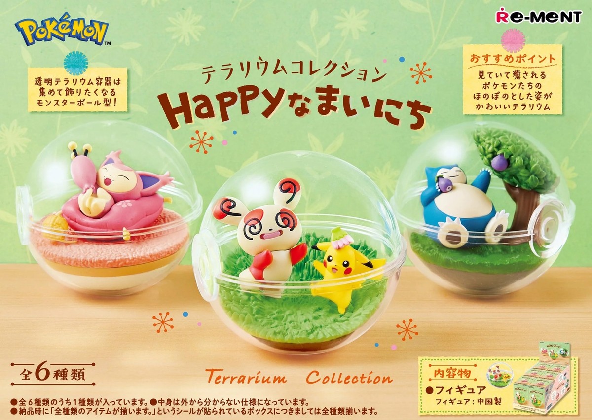 Pokemon Terrarium Collection Happy days Snorlax Mini Figure New JP