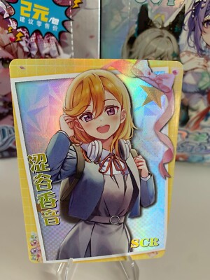 SHIBUYA KANON - Goddess Story Waifu Karte SCR NS-13 - Love Live! Anime Manga