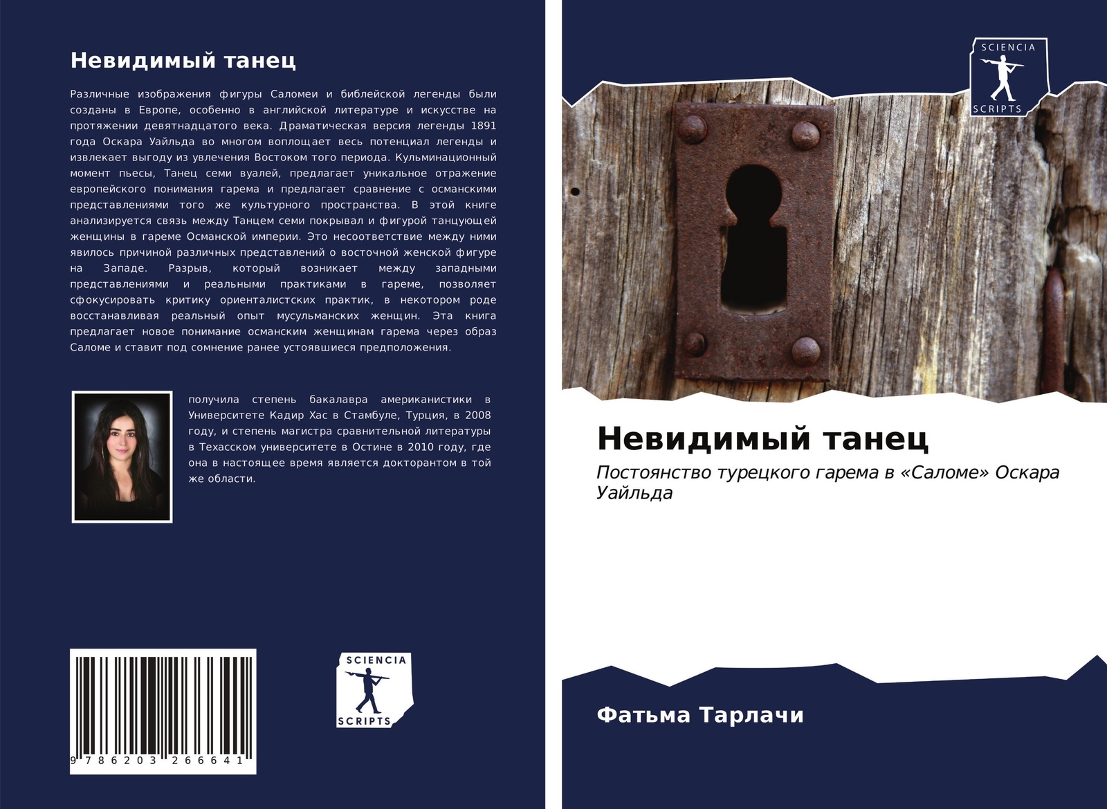 Fat'ma Tarlachi | Newidimyj Tanec | Taschenbuch | Russisch (2021) |