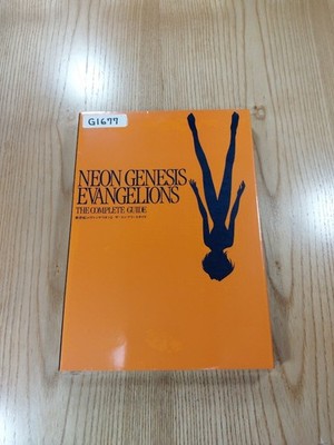 Evangelion 2 The Complete Guide PS2 Strategy Book, Free Shipping,