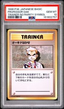 1996 POKEMON BASE SET JAPANESE TRAINER-NO RARITY SYMBOL PROFESSOR OAK PSA 10