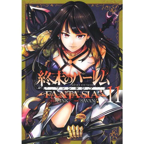 World's End Harem Fantasia Vol.1-14 Japanese Comic Manga Book Anime Set