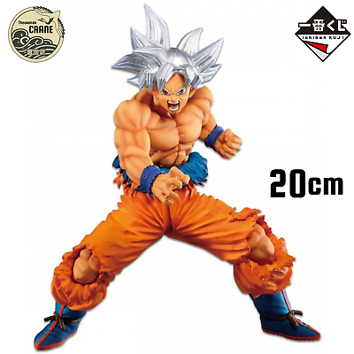 Dragon Ball Super Masterlise Super Saiyan Blue Son Goku 8-Inch Collectible  PVC Figure