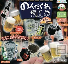 Nondakure Yokocho Keychain Mascot Capsule Toy 5 Types Full Comp Set Gacha New