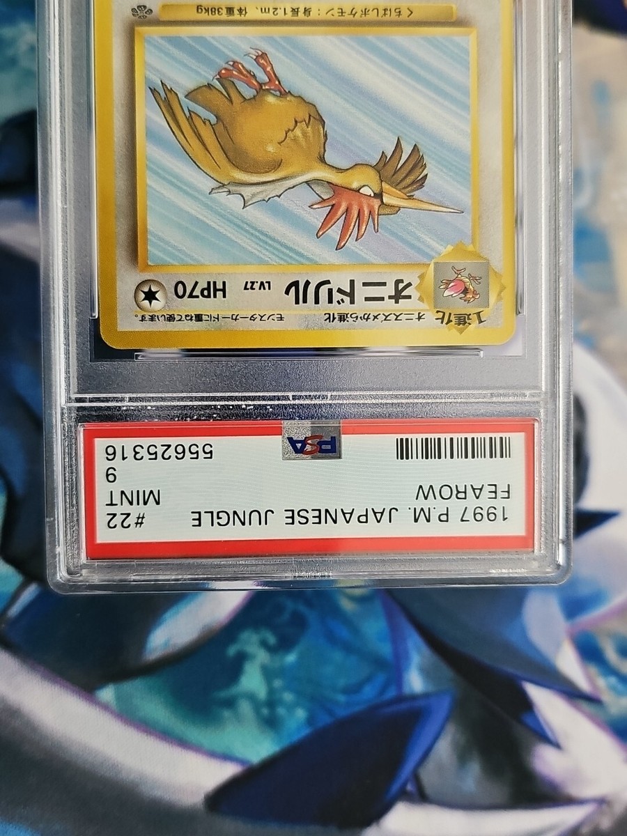 1997 Pokemon Japanese Jungle Fearow #22 Graded PSA 9 Mint | eBay