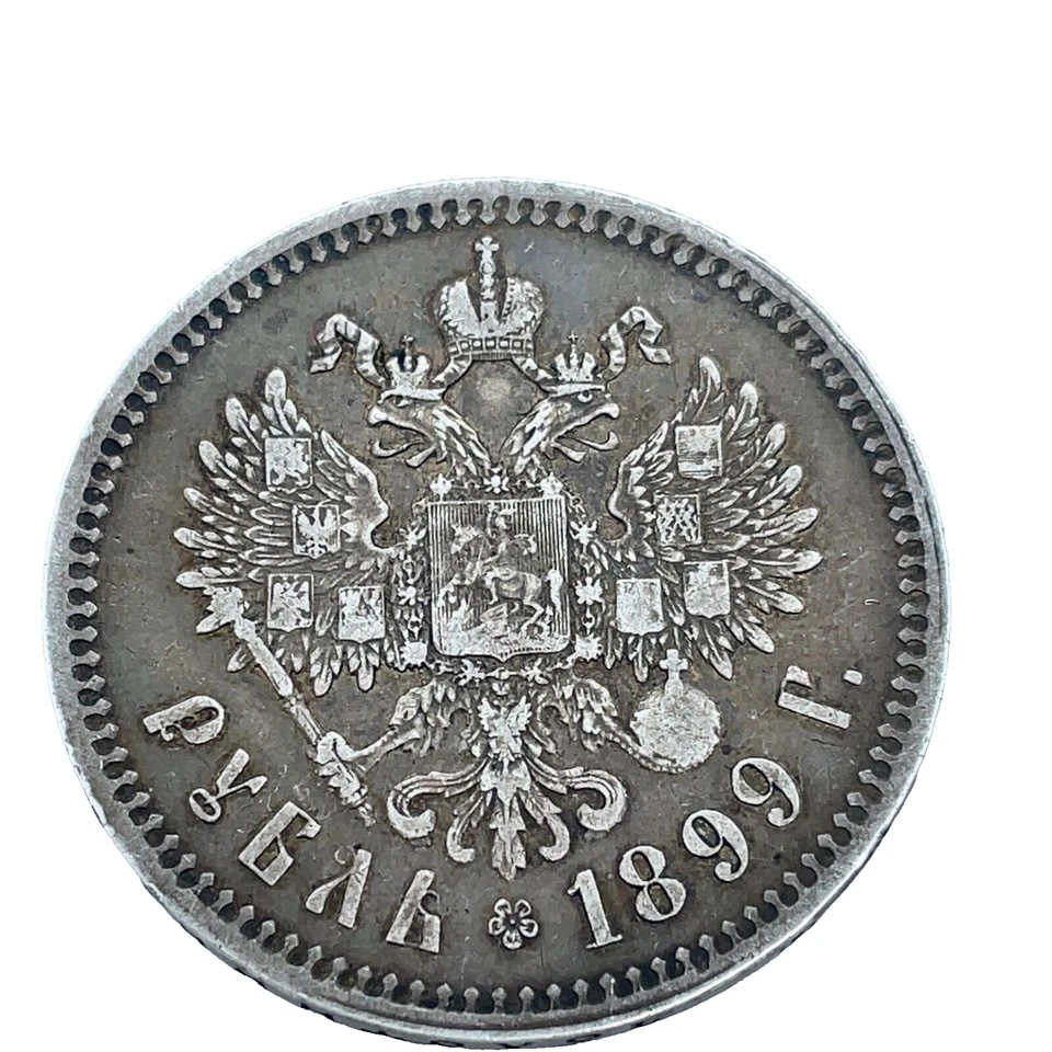 Imperio ruso: 1899 ** Moneda de plata Nicolás II de 1 rublo como nueva de Bruselas Y#59.1 #2 Foto 4 de 4