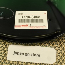 TOYOTA OEM TUNDRA UCK3# 05-06 Genuine Cover Disc Brake Dust Front LH 47704-34031