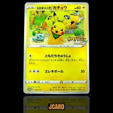 Rescue Team DX's Pikachu #36/S-P Prices | Pokemon Japanese Promo