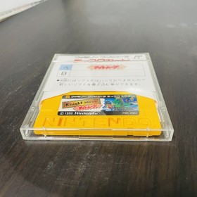 Knight Move Nintendo Famicom Disk System 1990 FMC-KMV Japanese Version Puzzle