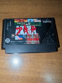 Akira Famicom Nintendo