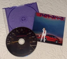 Hyperspace by Beck (CD, 2019) - Front Cover + CD