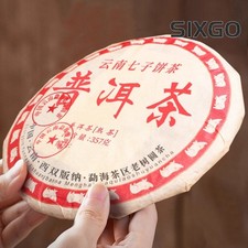 Pu Erh Tea Ripe Tea Cake Yunnan Qizi Cake Men...