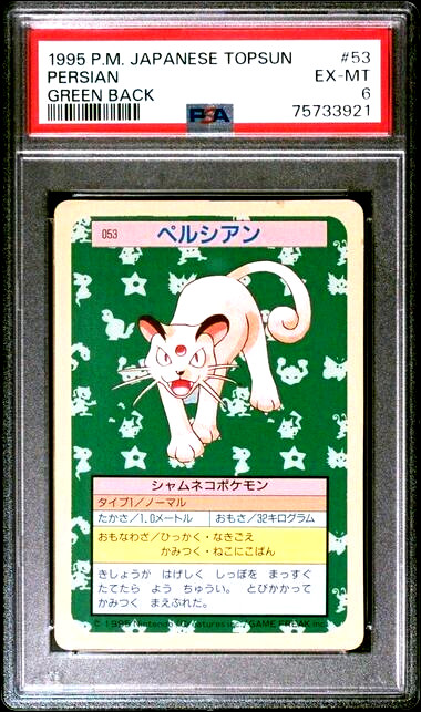 Low Pop PSA 6 graded EX- MINT Japanese Topsun 53 Persian GREEN Back Pokemon Card