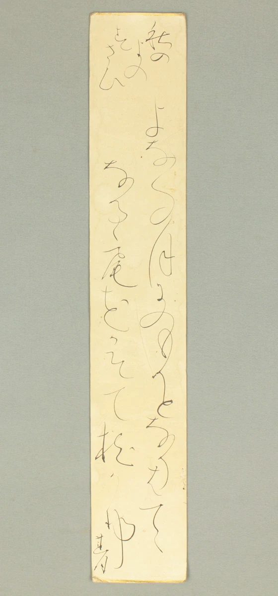 古董日本纸画作、画卷1850-1899 | eBay