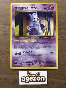 Pokemon TCG Gb