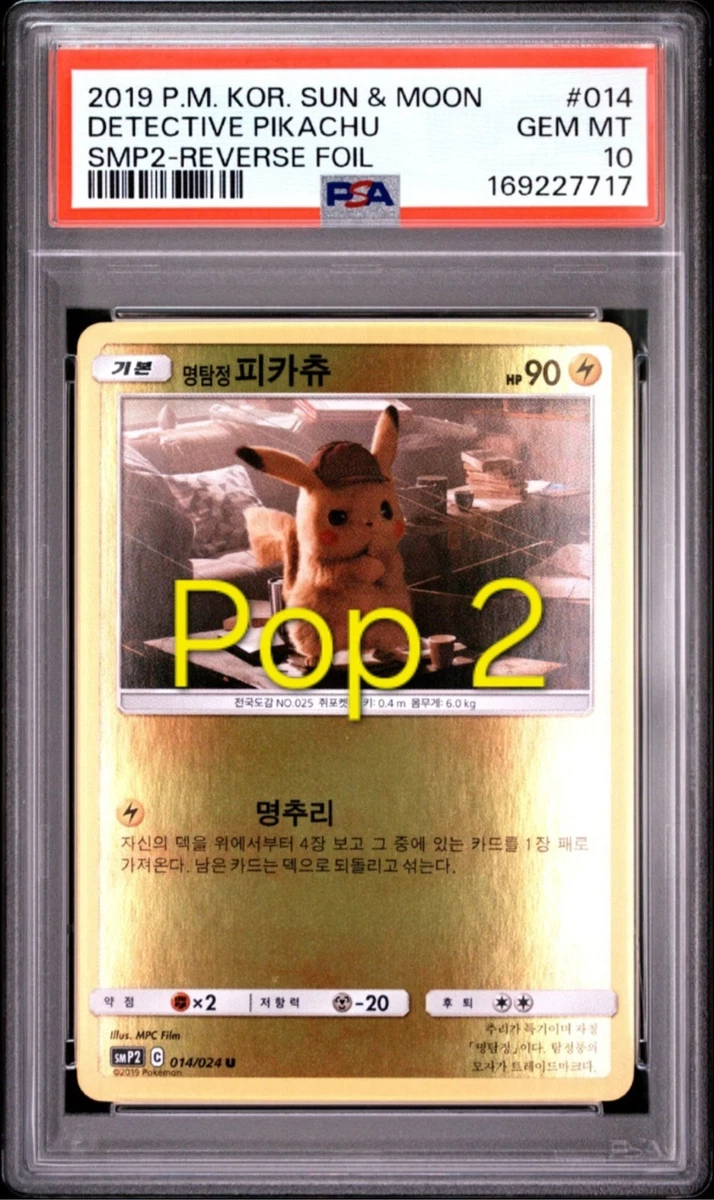 Pokémon TCG Professional Sports Authenticator (PSA) Individual