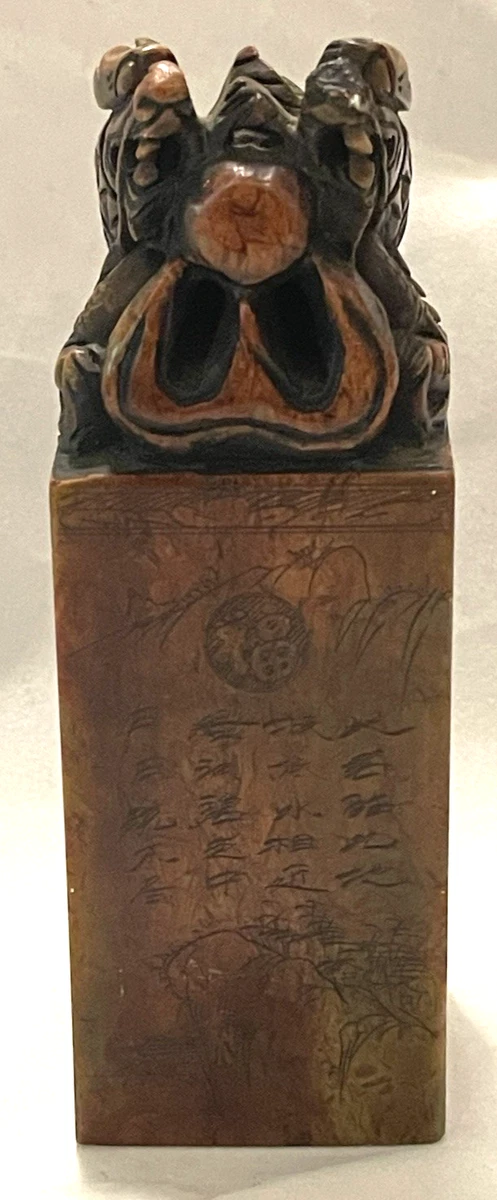 中国古董褐色寿山石主| eBay