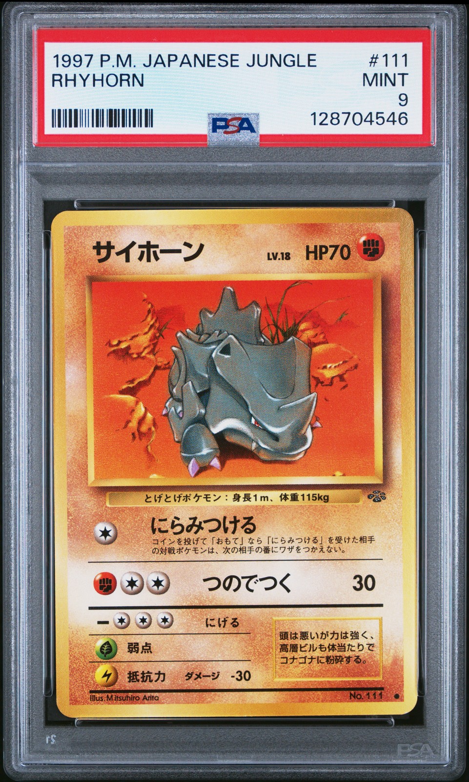 1997 POKEMON JPN JUNGLE #111 RHYHORN PSA 9