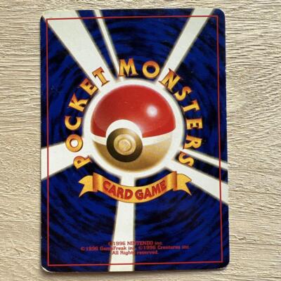 Misty's Tears Pokemon 1998 Gym Heroes No Symbol Banned Card