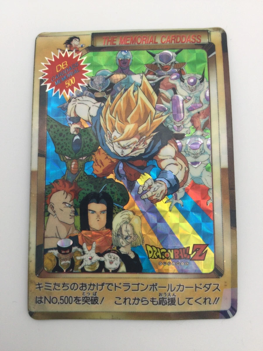 Dragon Ball Z Prism Card No.500 Rare! Memorial Card | eBay