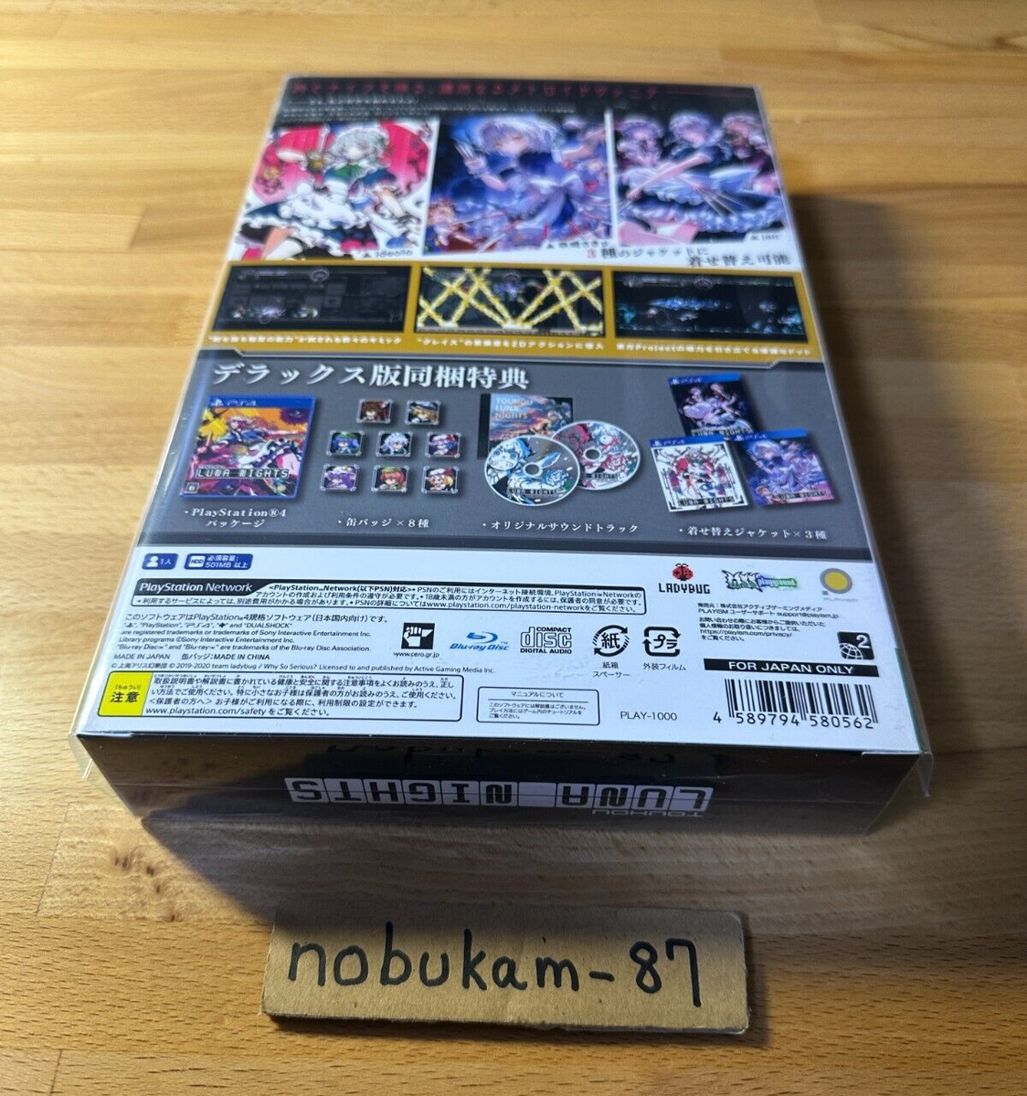 Touhou Luna Nights erscheint am 25. Januar für PS5 und PS4