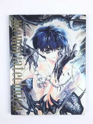 MEMORIATECHNICA | E's Artbook | Satoru Yuiga Illustrations | Manga | Enix | jap