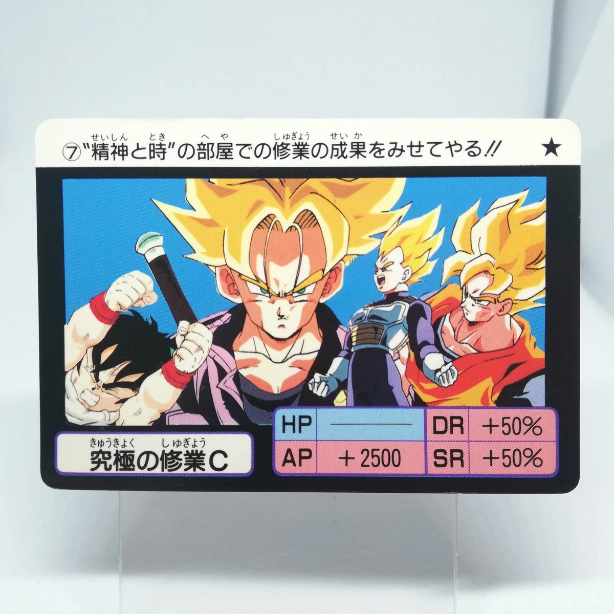 Anime Dragon Ball Son Goku Trunks Vegeta Iv Sr Card Game