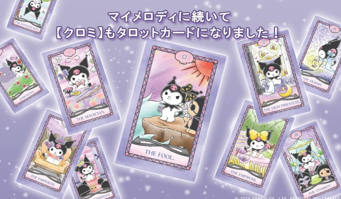 Sanrio KUROMI Tarot Card Deck 78 Cards LUNA'S FACTORY Divination