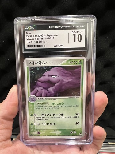 2005 Pokemon Japanese Mirage Forest Muk 005/086 1st Edition Holo CGC 10 Gem Mint