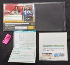 King of Fighters 97 SEGA Saturn COMPLETE Japanese box cib fighter 1997 japan