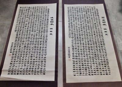 2 original Chinese Chen Shaoqiu(陈绍球) calligraphy scroll of Zhu GeLiang's letters