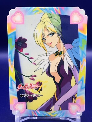 Cutie Honey Flash 11 Card Carddass Bandai 1997 Japanese | eBay