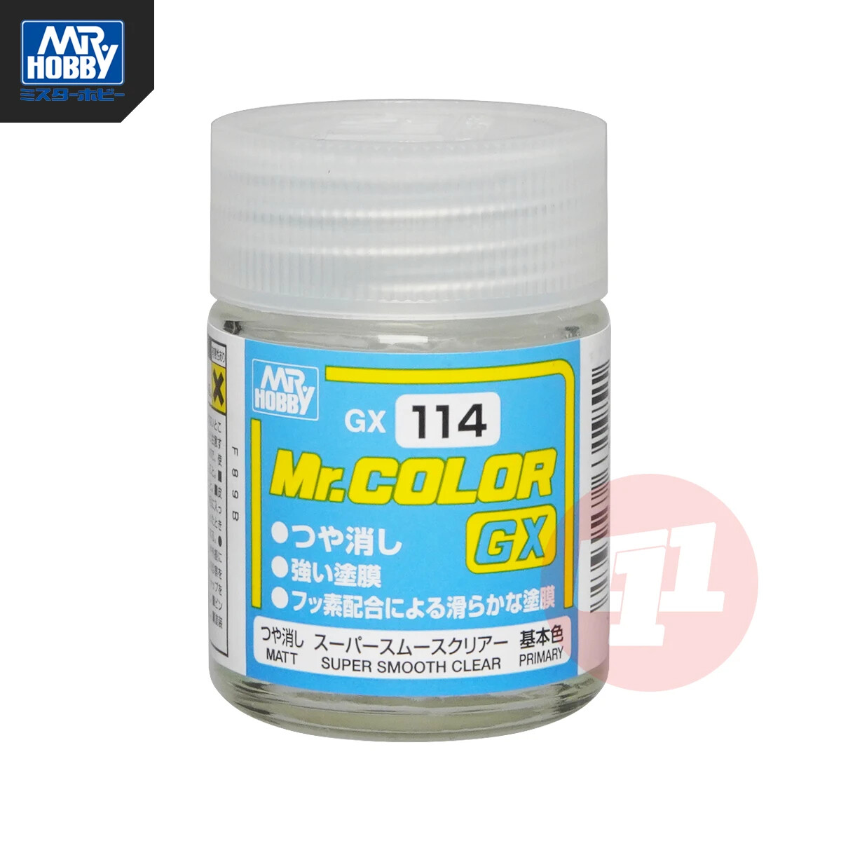 Gunze GSI Mr. Hobby Color Lacquer GX112 Super Clear III UV Cut