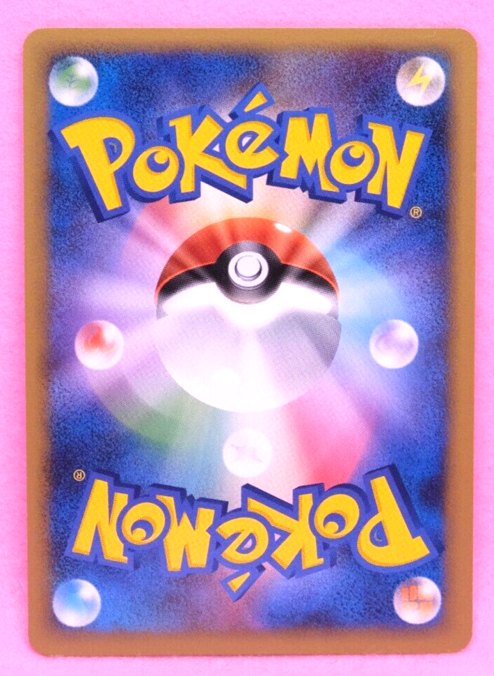 Lopunny 1st Edition 2008 Vintage Rare DP5 Nintendo Pokemon Card
