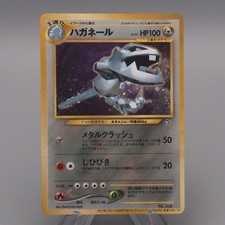 Steelix #208 Prices | Pokemon Japanese Promo | Pokemon Cards