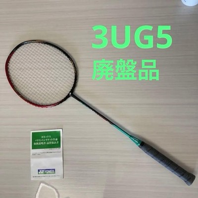 Astrox 88d 3UG5 Japan Official Discontinued Product