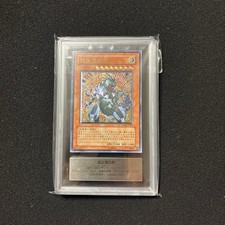 Yu-Gi-Oh! Superconducting Fear Beast Ars10