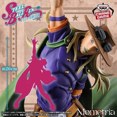 PSL JoJo's Bizarre Adventure Mometria Gyro Zeppeli Johnny Figure
