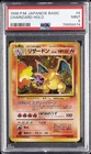1996 POKEMON BASE SET JAPANESE #6 CHARIZARD-HOLO PSA 9