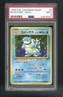 1996 Pokemon Japanese Basic Blastoise-Holo #9 PSA 9