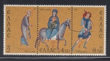 GREECE Christmas 1974 MNH set  *