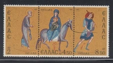 GREECE Christmas 1974 MNH set  *