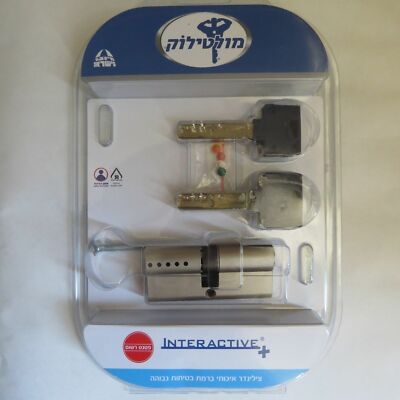NEU !!! MUL T LOCK INTERAKTIVER ZYLINDER 35 + 35 MM EURO-PROFIL MIT HOHER...