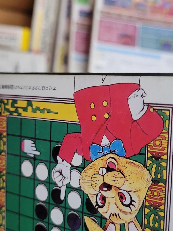 Othello World (1992) Brand New Factory Boxed Japan Super Famicom SFC Import - Image 3 of 4