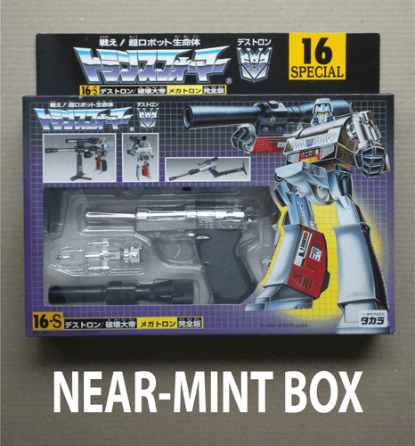 Transformers Megatron Takara Japan reissue 16-S MISB Sealed Nr Mint Box G1 Unmod - Picture 1 of 14
