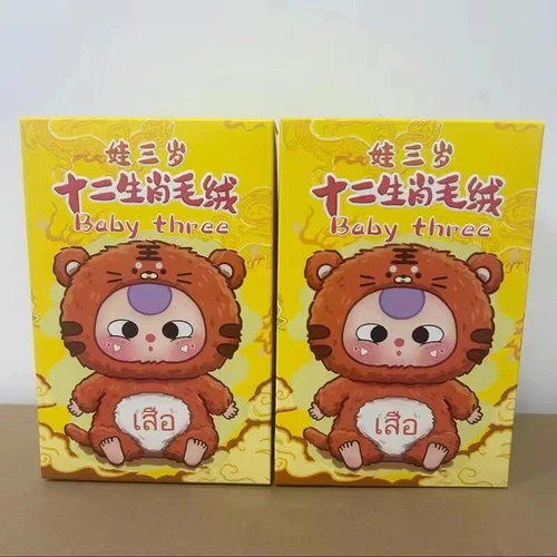 Baby Three Chinese 12 Zodiacs Series Blind Box Actionfiguren ein Set Neu - Bild 23 von 24