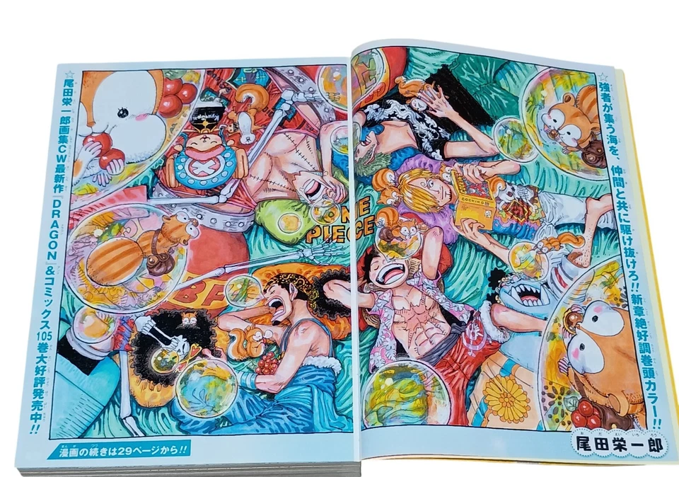 Weekly Shonen Jump 2025 No.21/22 Combined issue One Piece With sticker - Image 2 of 4