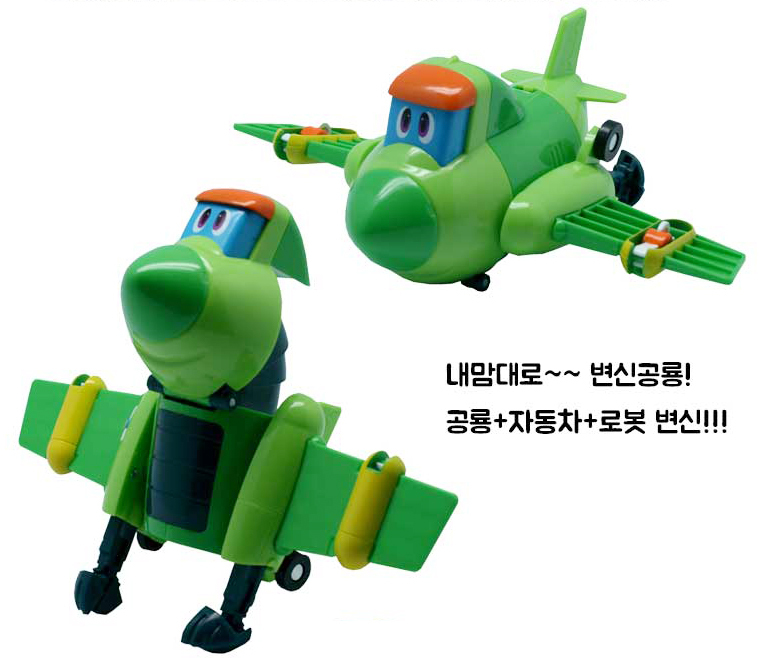 GOGO DINO DX Little PING Pteranodon Transforming Dinosaurs Robot